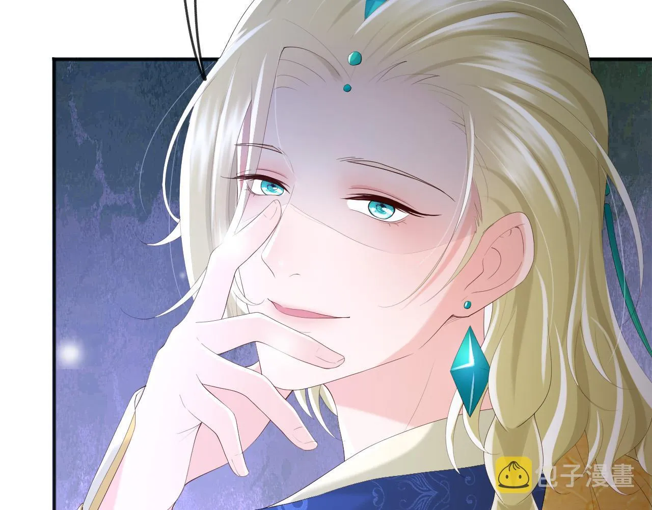 第85话 求娶丞相？！ 第16页