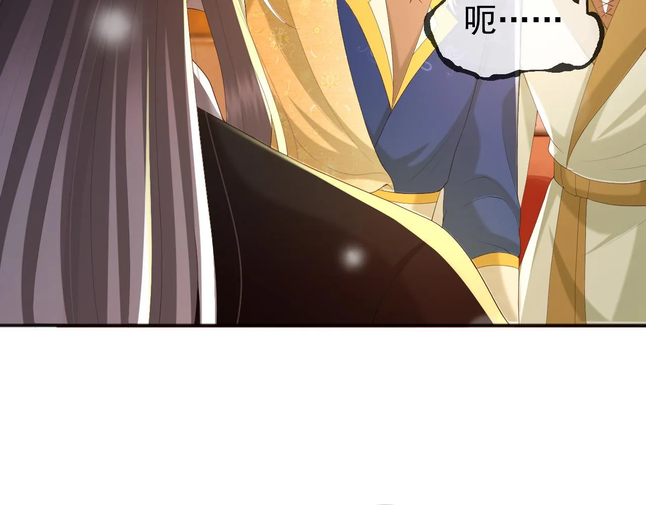 第85话 求娶丞相？！ 第55页