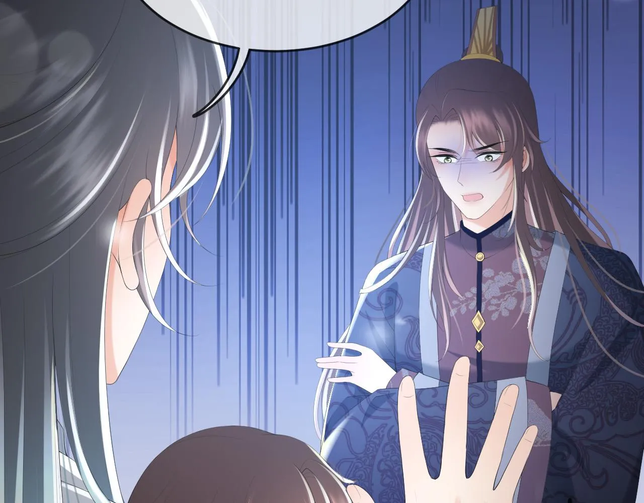 第83话 日后只能对朕如此好 第8页