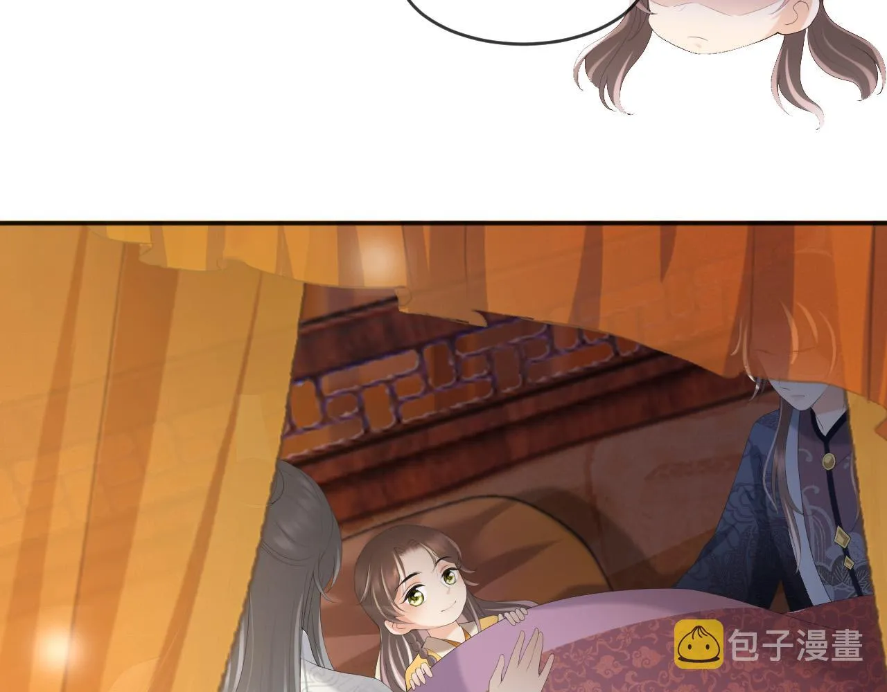 第83话 日后只能对朕如此好 第12页