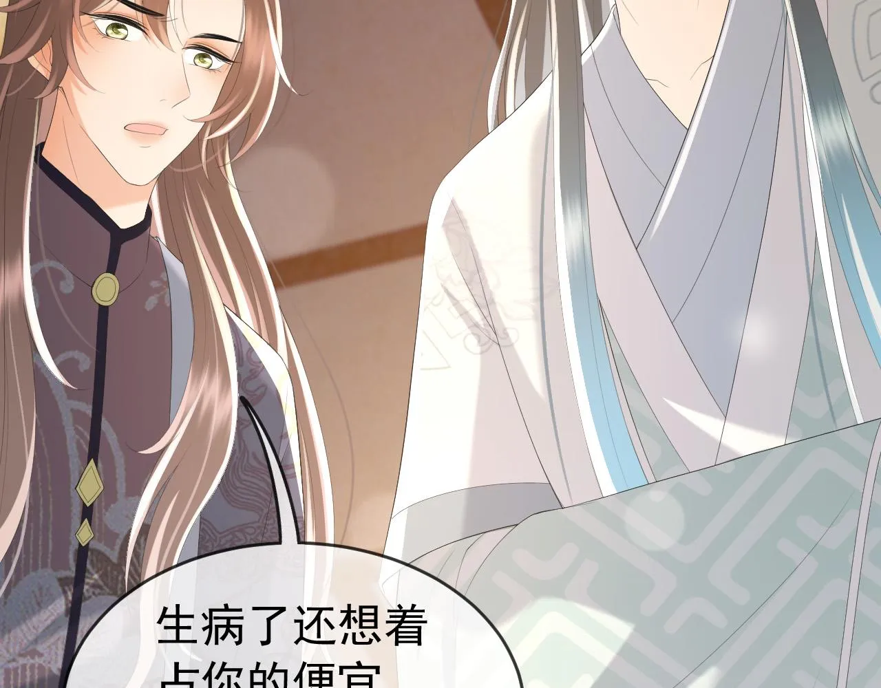 第83话 日后只能对朕如此好 第20页