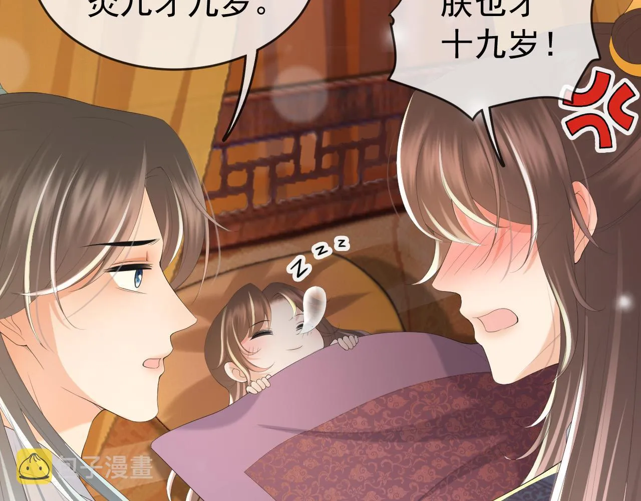 第83话 日后只能对朕如此好 第22页