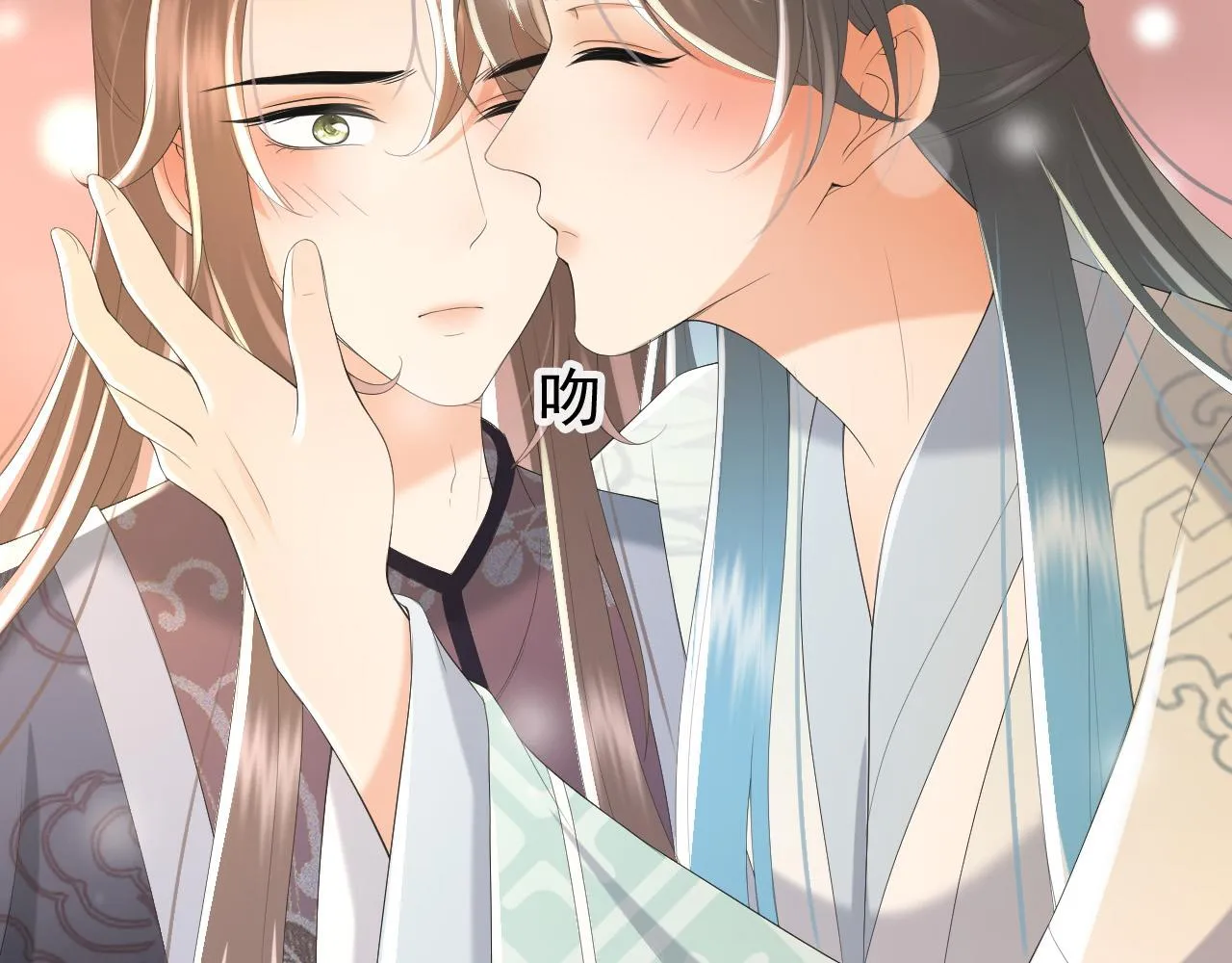 第83话 日后只能对朕如此好 第26页