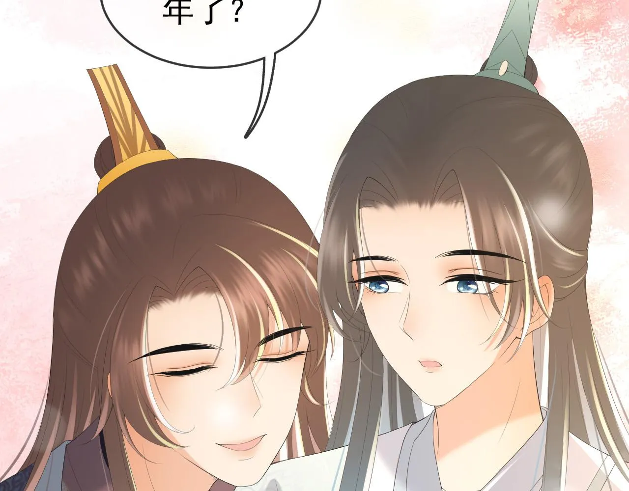 第83话 日后只能对朕如此好 第54页