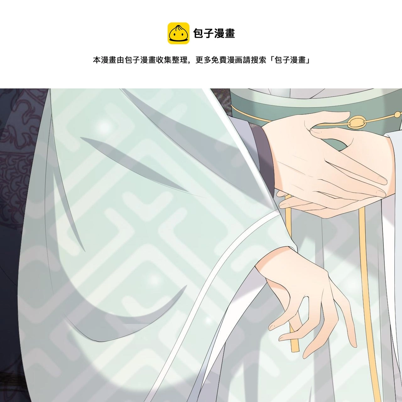 第83话 日后只能对朕如此好 第56页