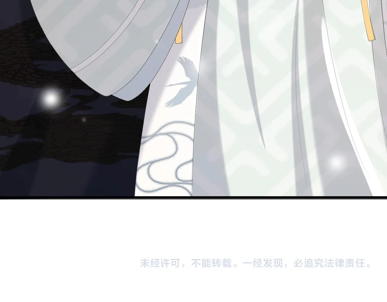 第83话 日后只能对朕如此好 第57页