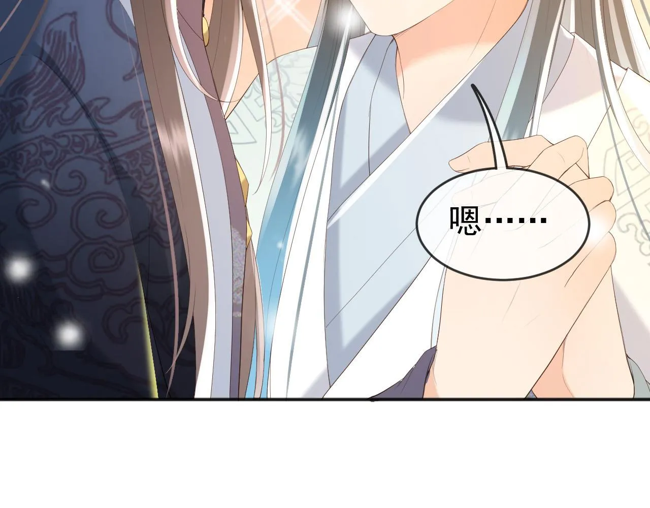 第81话 约会 第16页