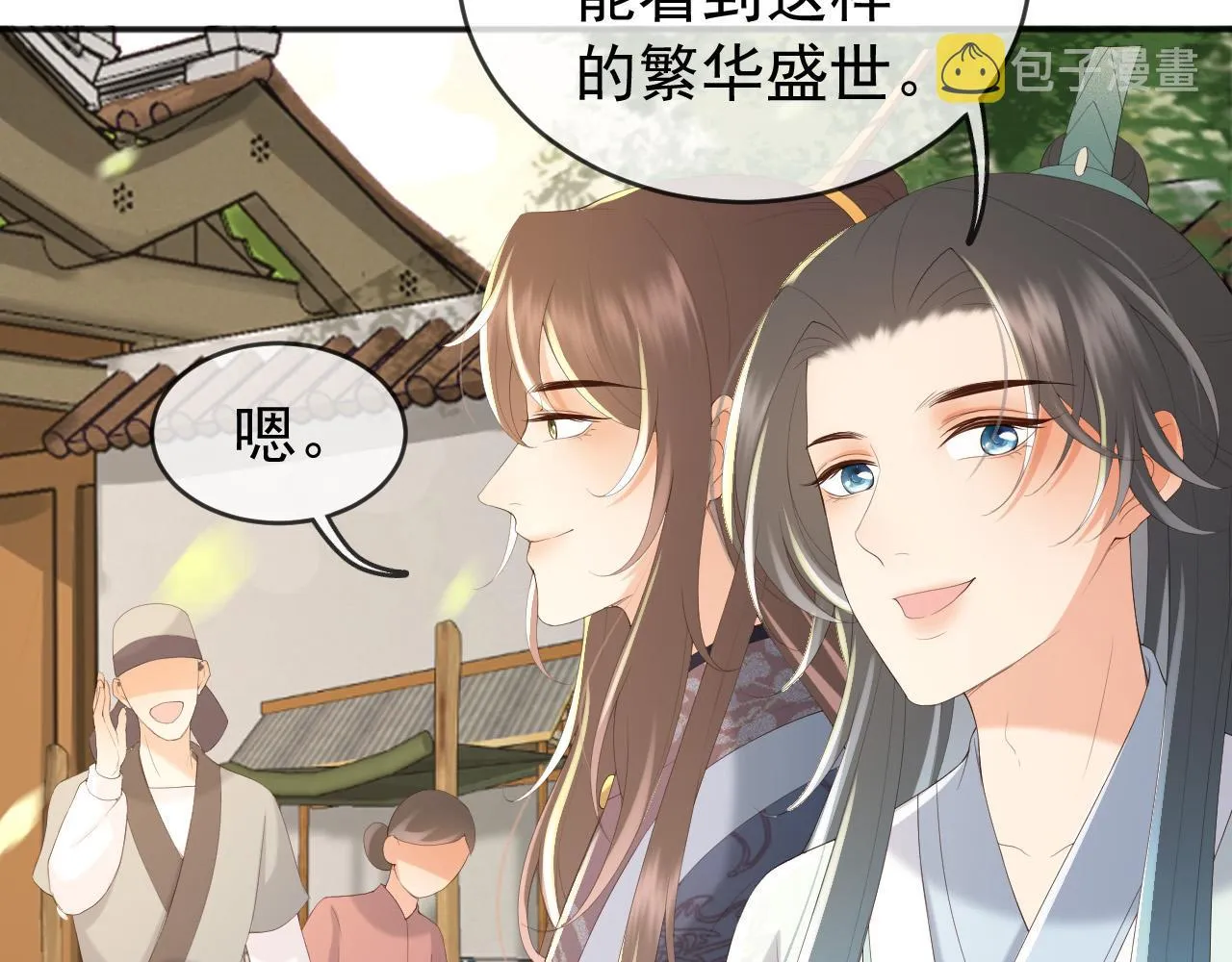 第81话 约会 第25页