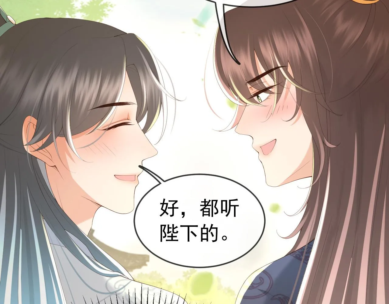 第81话 约会 第37页