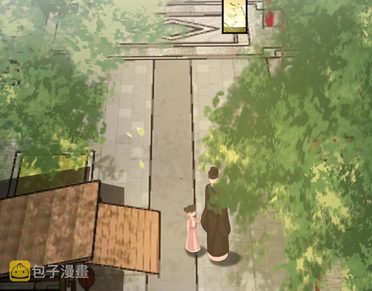 第81话 约会 第43页