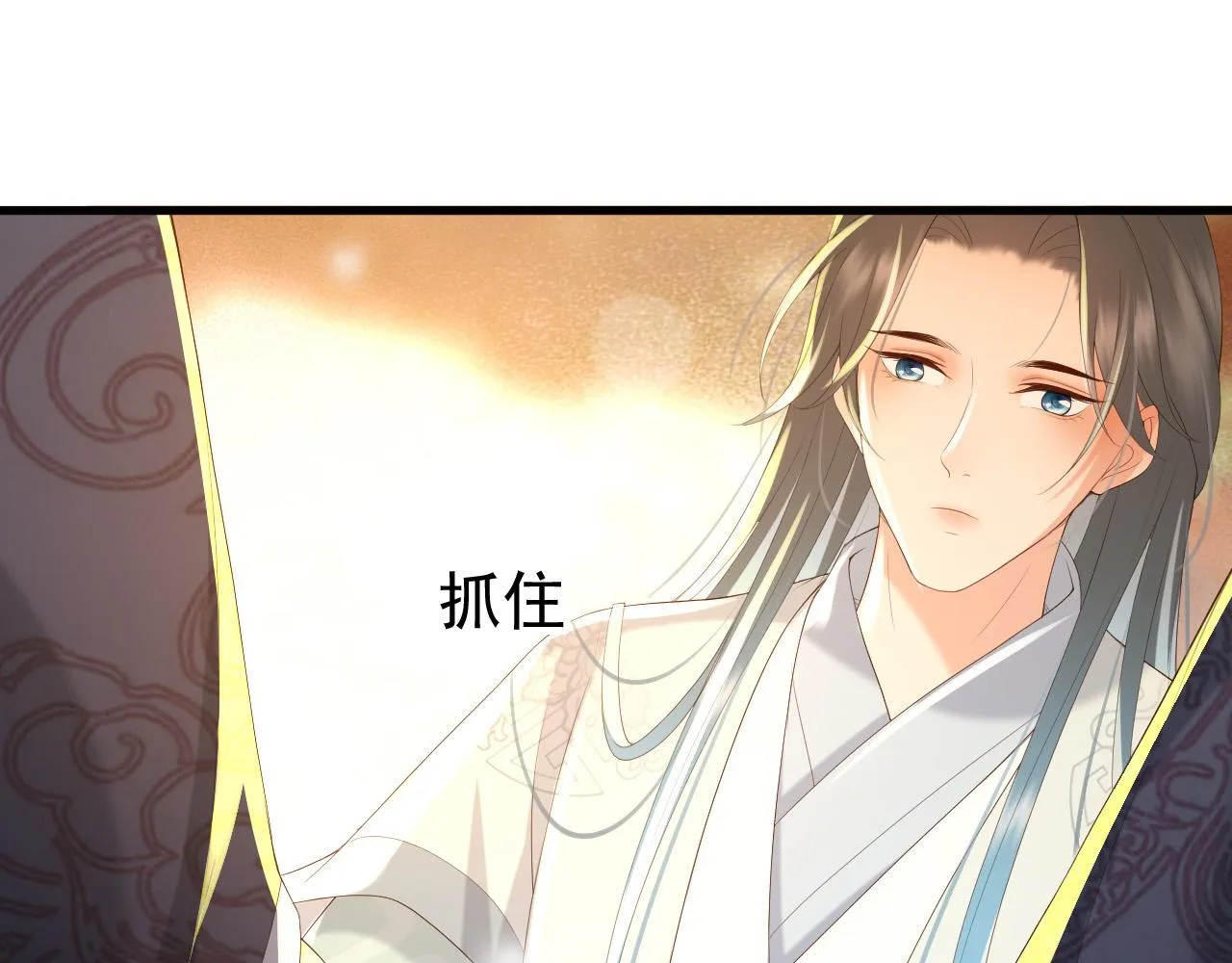 第80话 你忘了什么重要的事 第56页