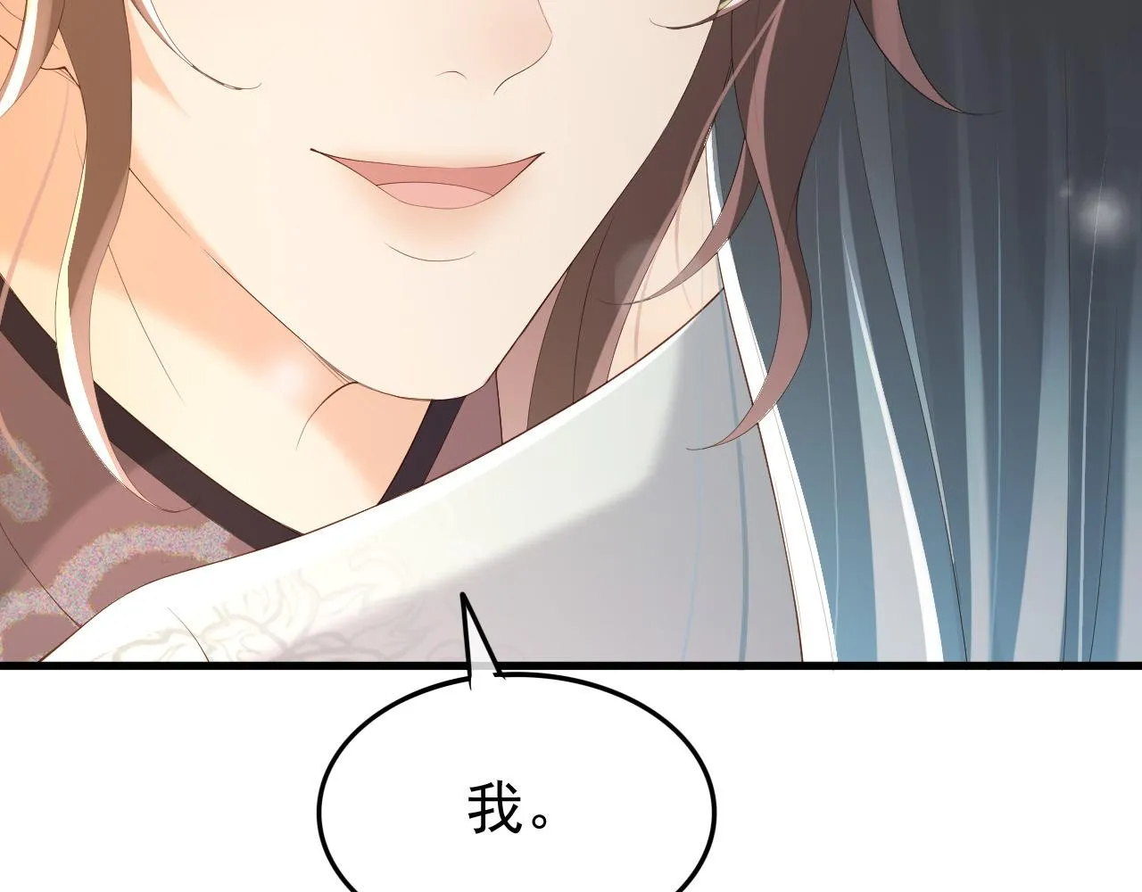 第80话 你忘了什么重要的事 第62页