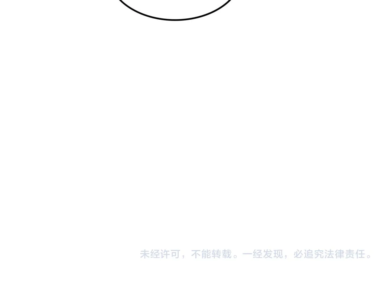 第80话 你忘了什么重要的事 第63页