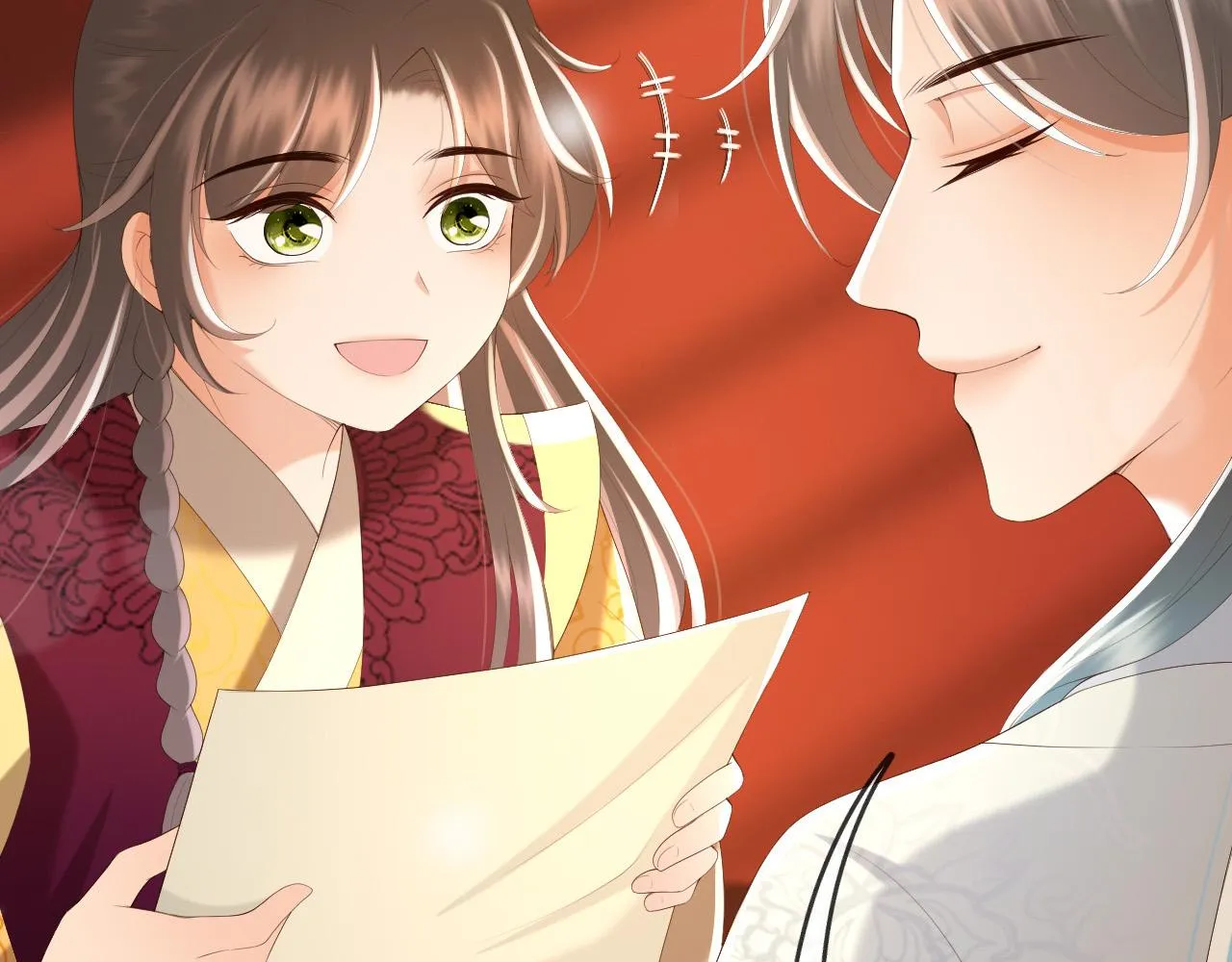 第79话 赵炎的电灯泡生活 第27页