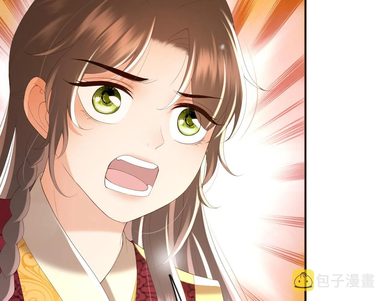 第79话 赵炎的电灯泡生活 第29页