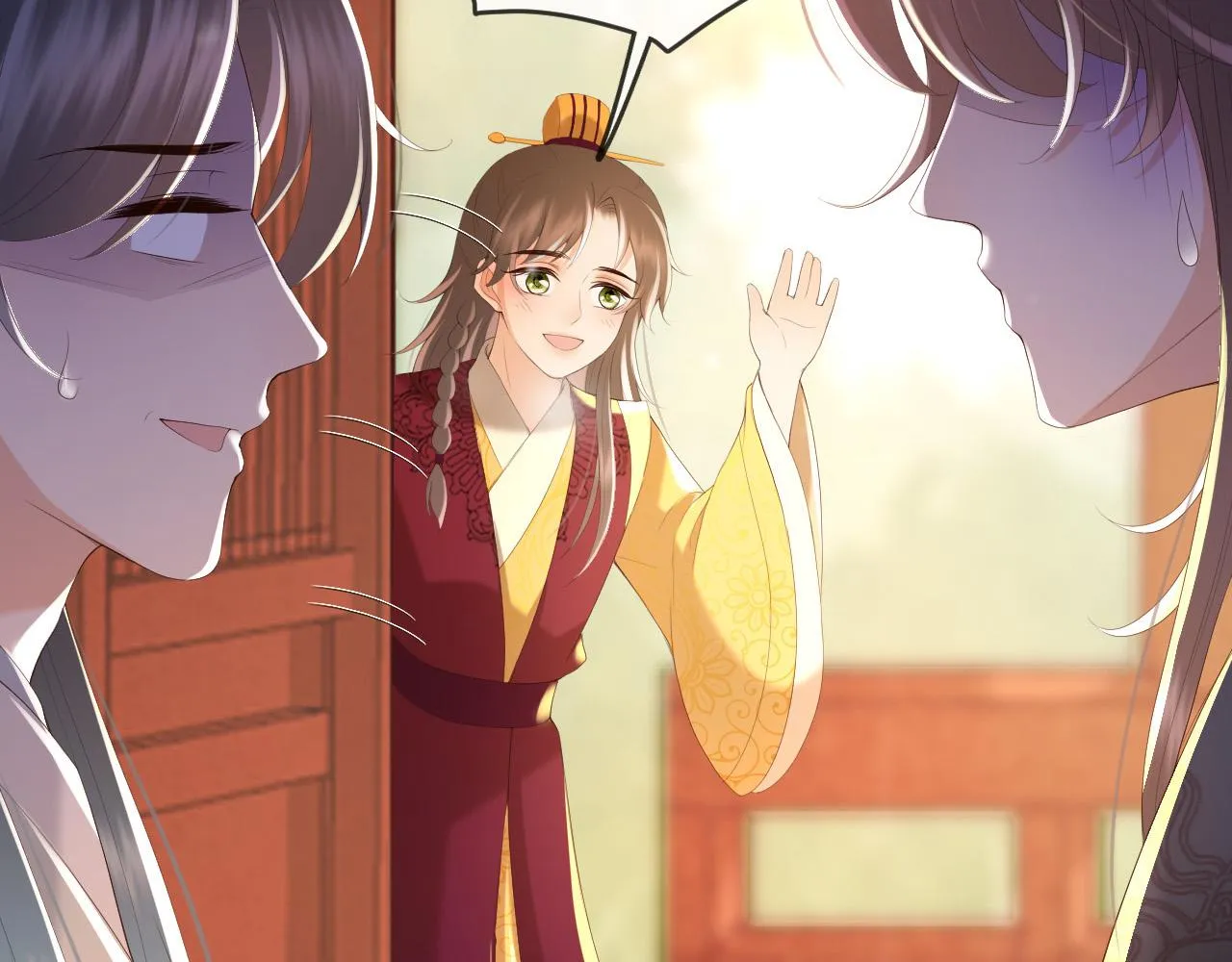 第79话 赵炎的电灯泡生活 第61页
