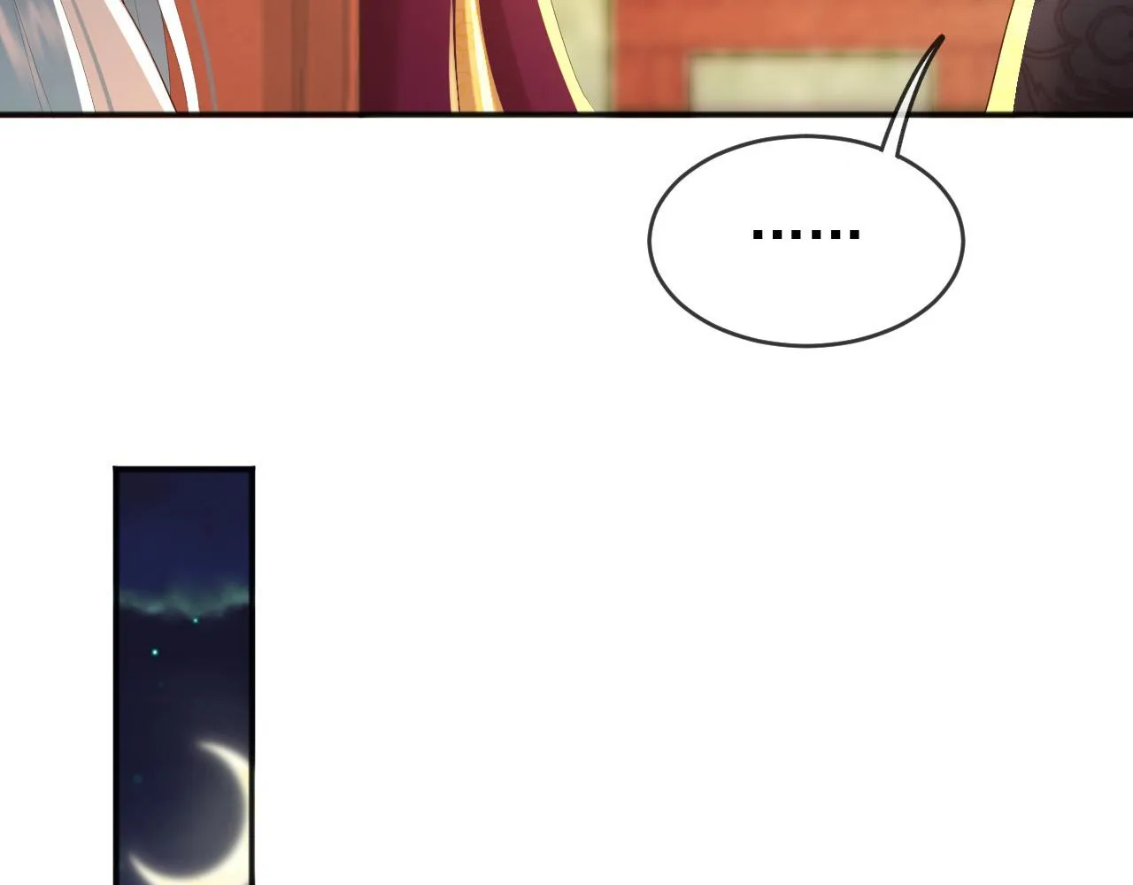 第79话 赵炎的电灯泡生活 第62页
