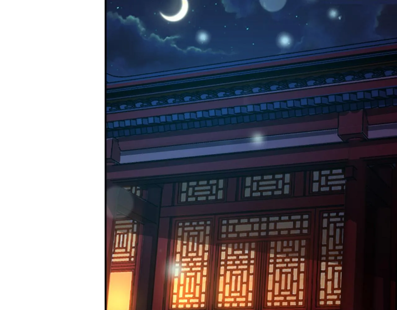 第79话 赵炎的电灯泡生活 第65页
