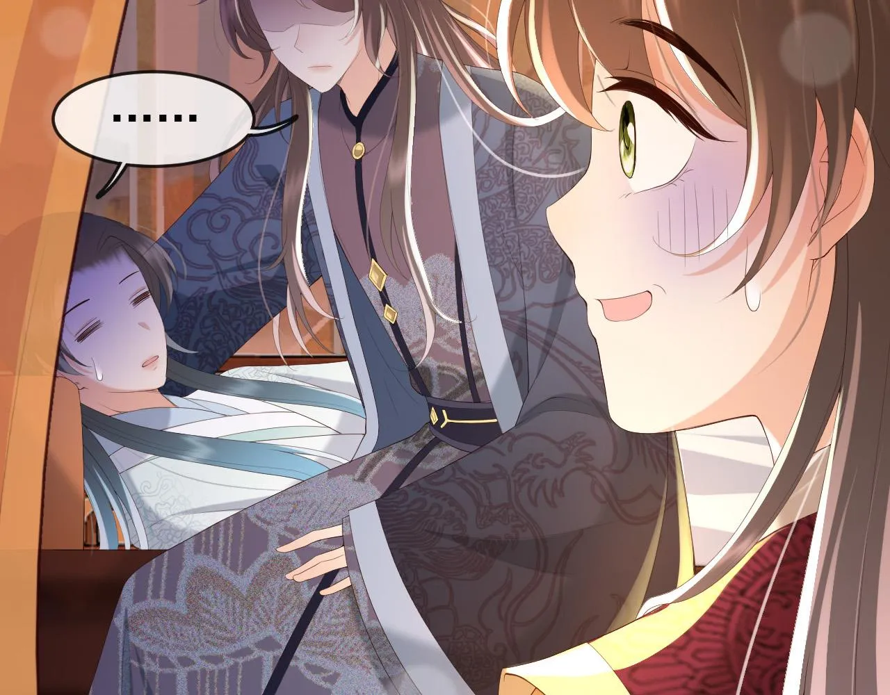 第79话 赵炎的电灯泡生活 第73页