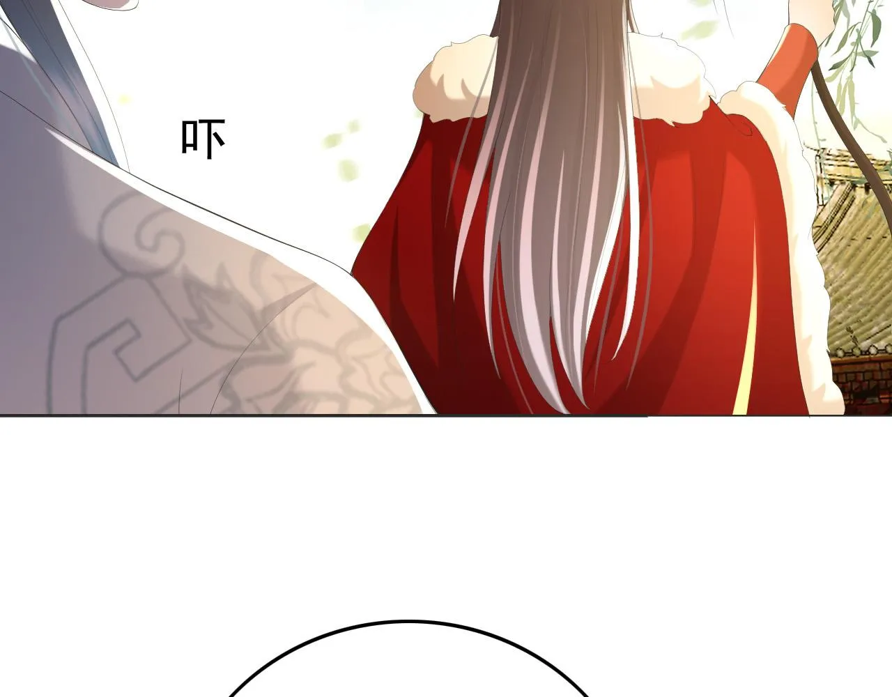 第78话 朕与阿之，绝不反悔 第46页