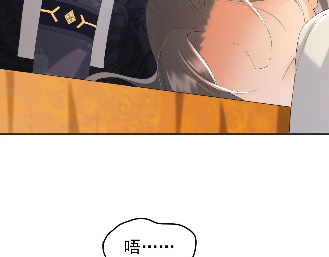 第78话 朕与阿之，绝不反悔 第81页