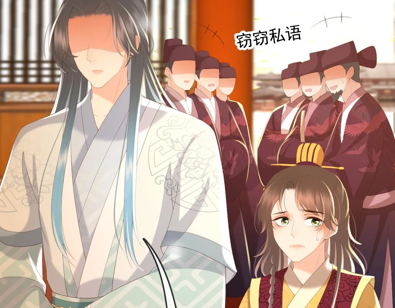 第77话 册立太子 第6页