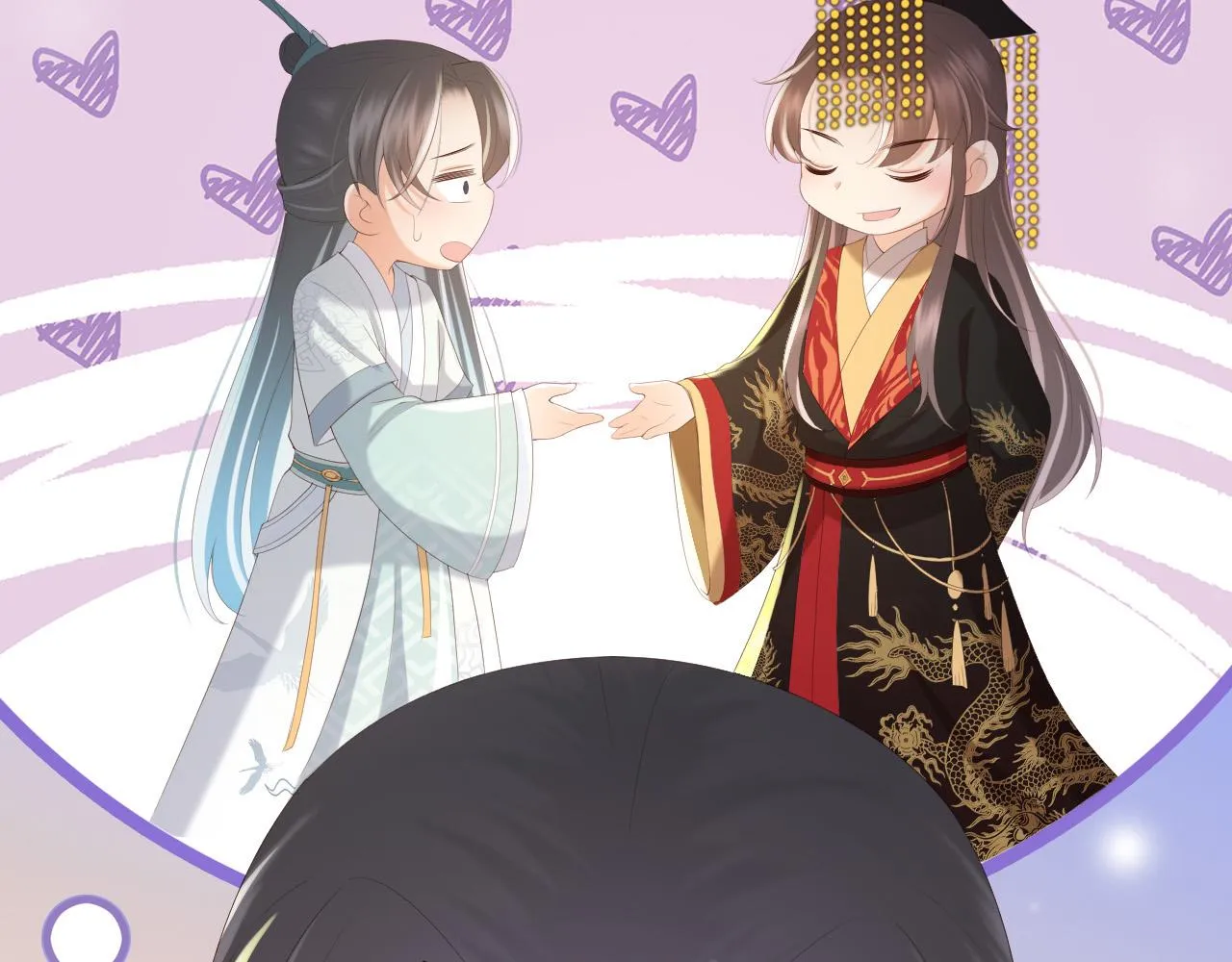 第77话 册立太子 第16页