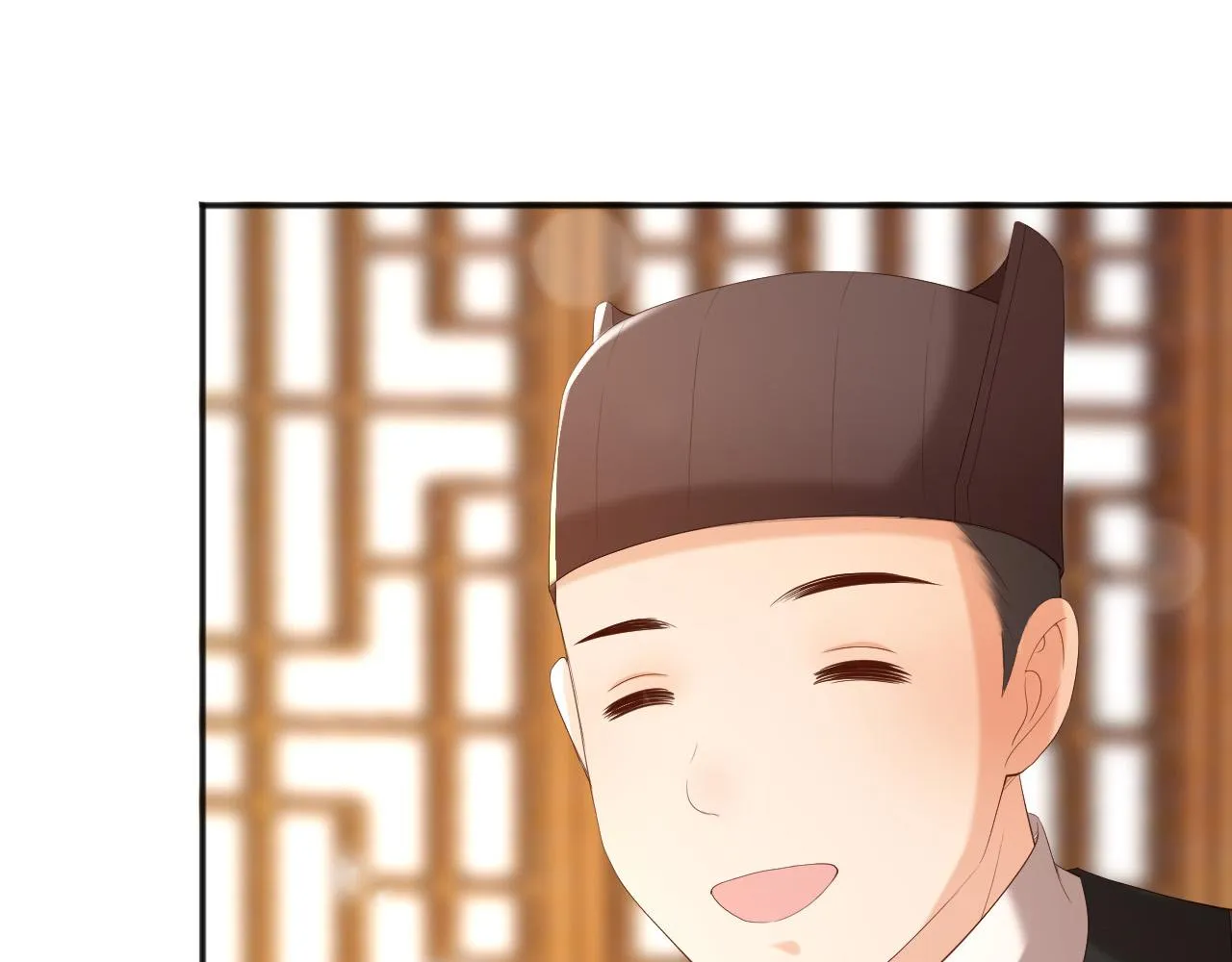 第77话 册立太子 第68页