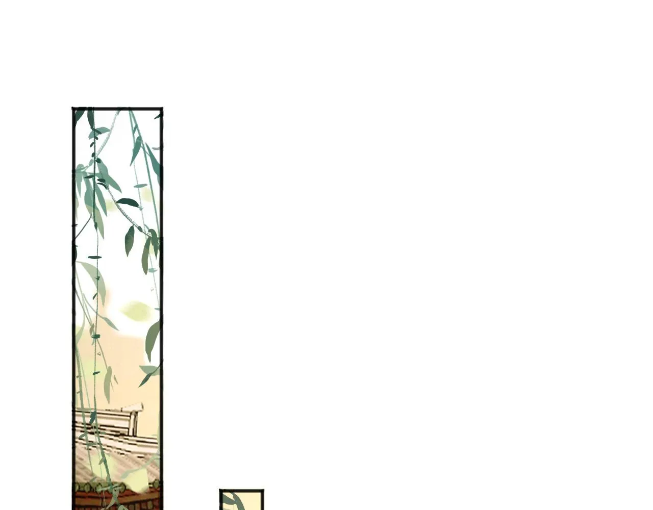 第77话 册立太子 第78页