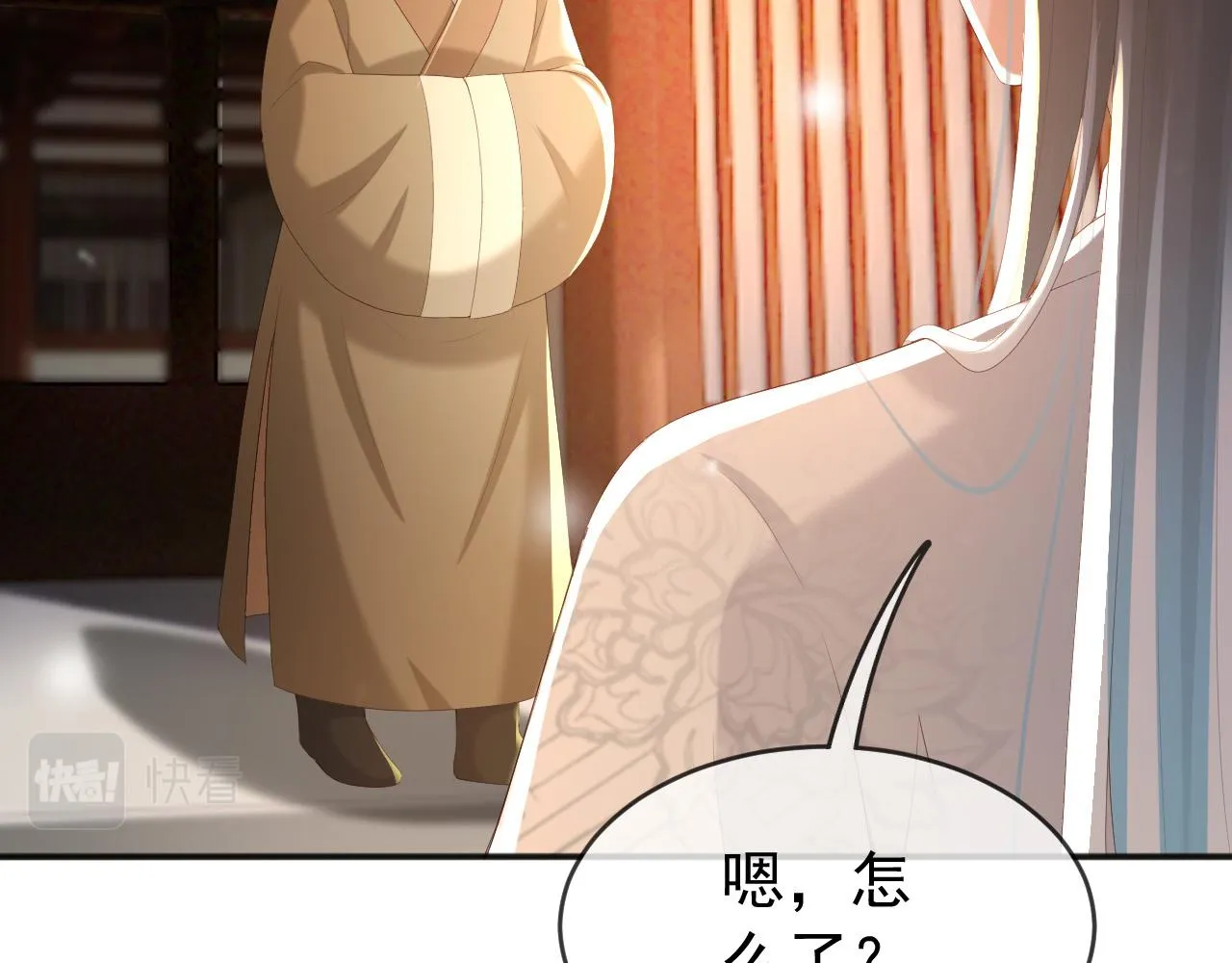 第77话 册立太子 第81页