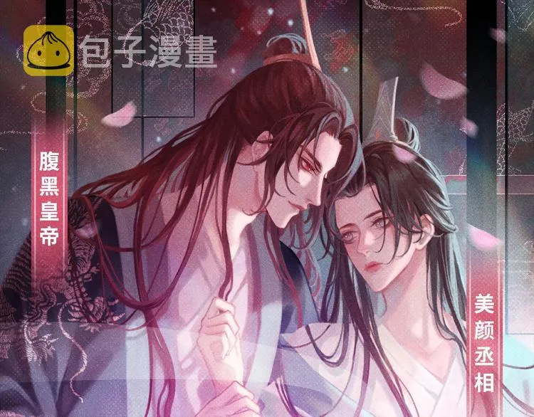 福利序章 第1页
