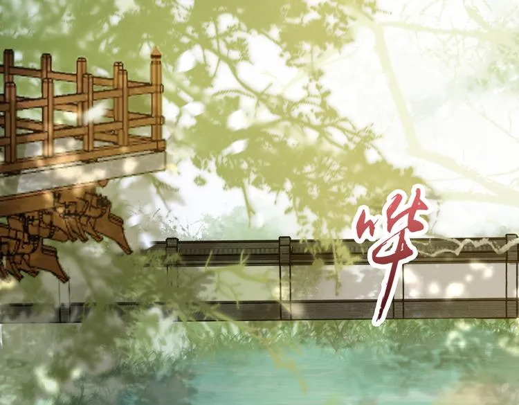 第1话 皇帝竟然是个小正太 第7页