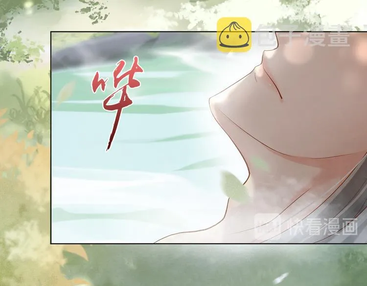 第1话 皇帝竟然是个小正太 第9页