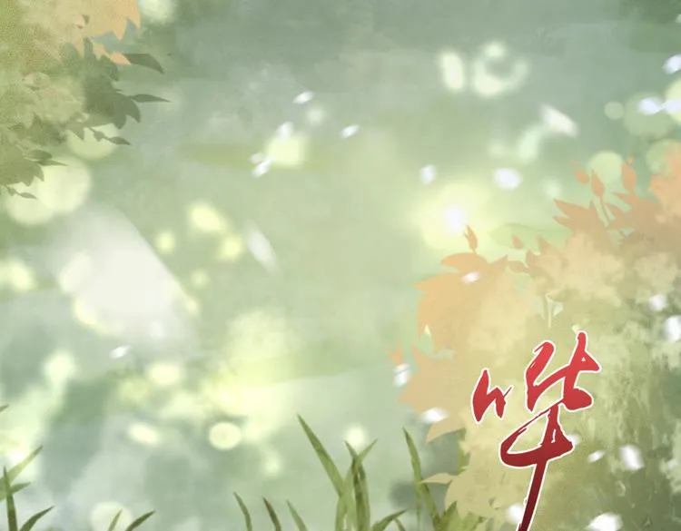 第1话 皇帝竟然是个小正太 第10页