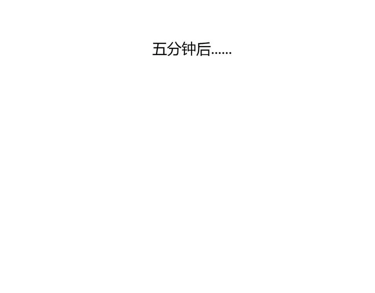 第1话 皇帝竟然是个小正太 第39页