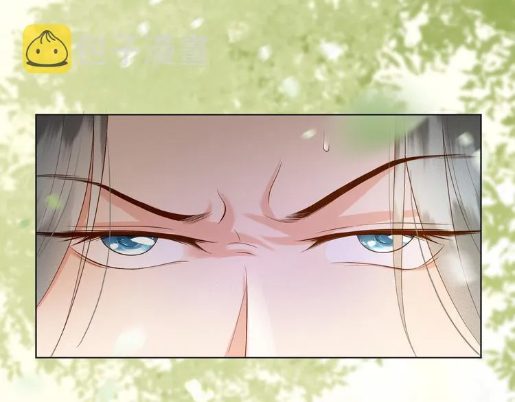 第1话 皇帝竟然是个小正太 第41页
