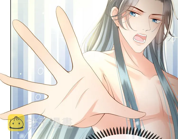第1话 皇帝竟然是个小正太 第50页
