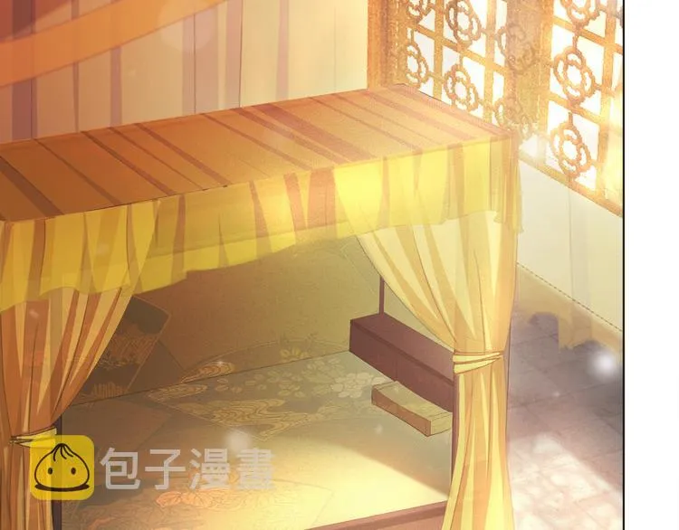 第1话 皇帝竟然是个小正太 第68页