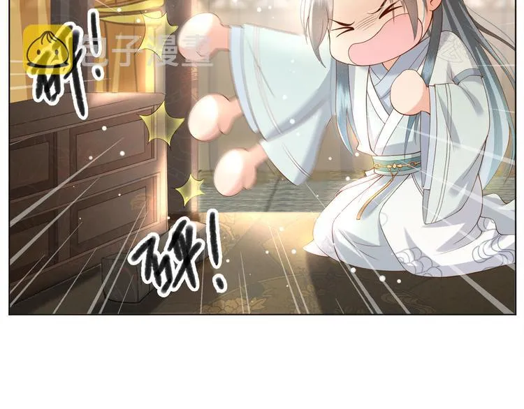 第1话 皇帝竟然是个小正太 第88页