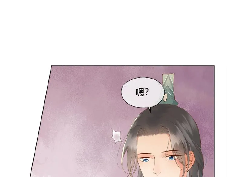 第1话 皇帝竟然是个小正太 第89页
