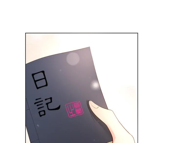 第1话 皇帝竟然是个小正太 第95页