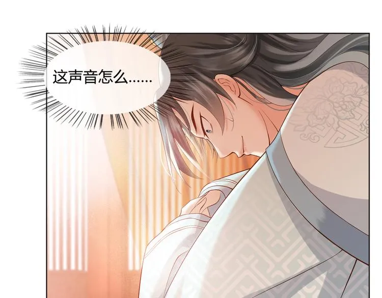 第1话 皇帝竟然是个小正太 第129页