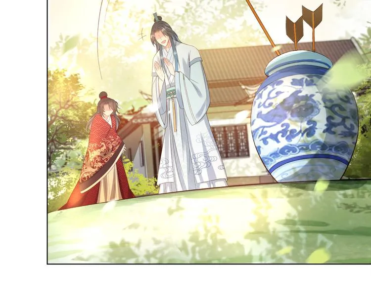 第2话 朕要砍了你的脑袋 第69页
