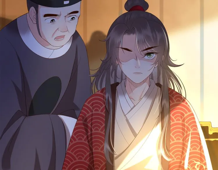 第2话 朕要砍了你的脑袋 第91页