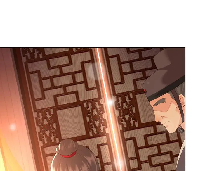 第3话 贺兰之病危了？！ 第14页