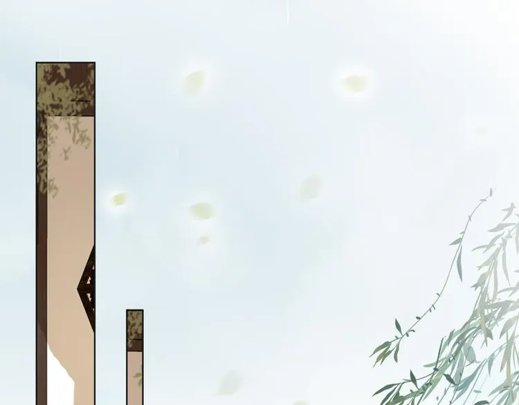 第3话 贺兰之病危了？！ 第18页