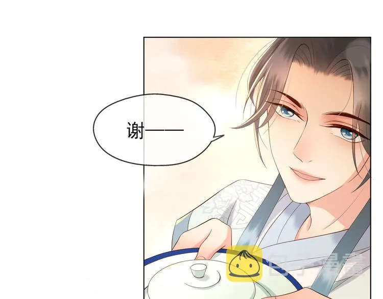 第3话 贺兰之病危了？！ 第23页