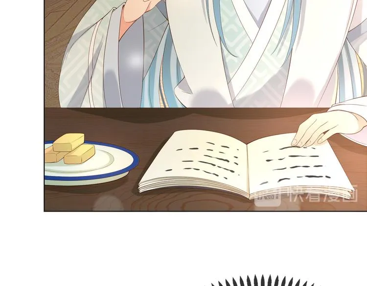 第3话 贺兰之病危了？！ 第42页