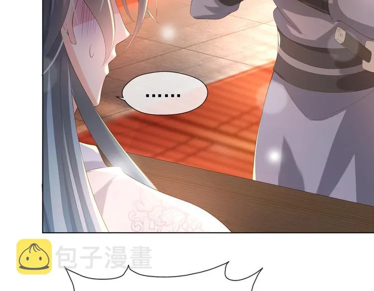 第3话 贺兰之病危了？！ 第50页
