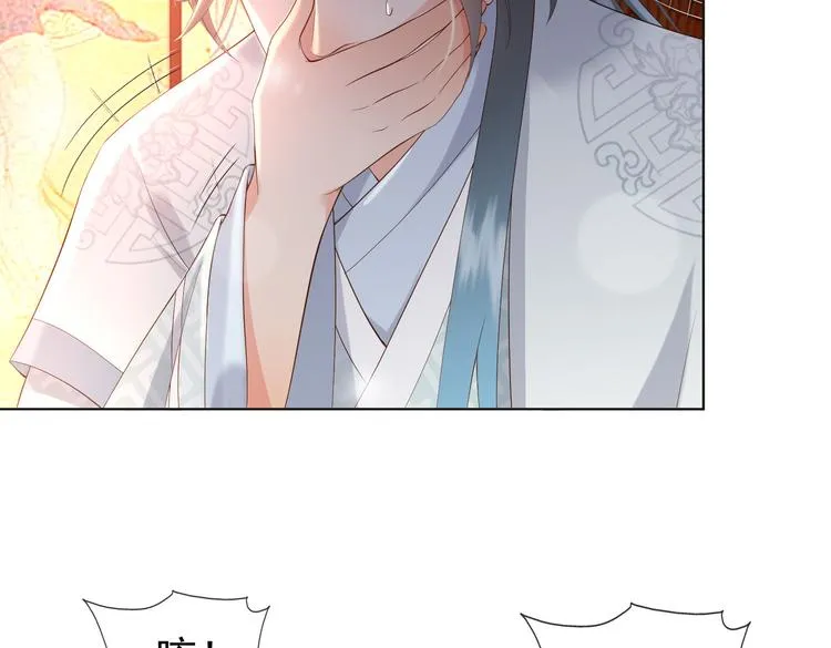 第3话 贺兰之病危了？！ 第52页